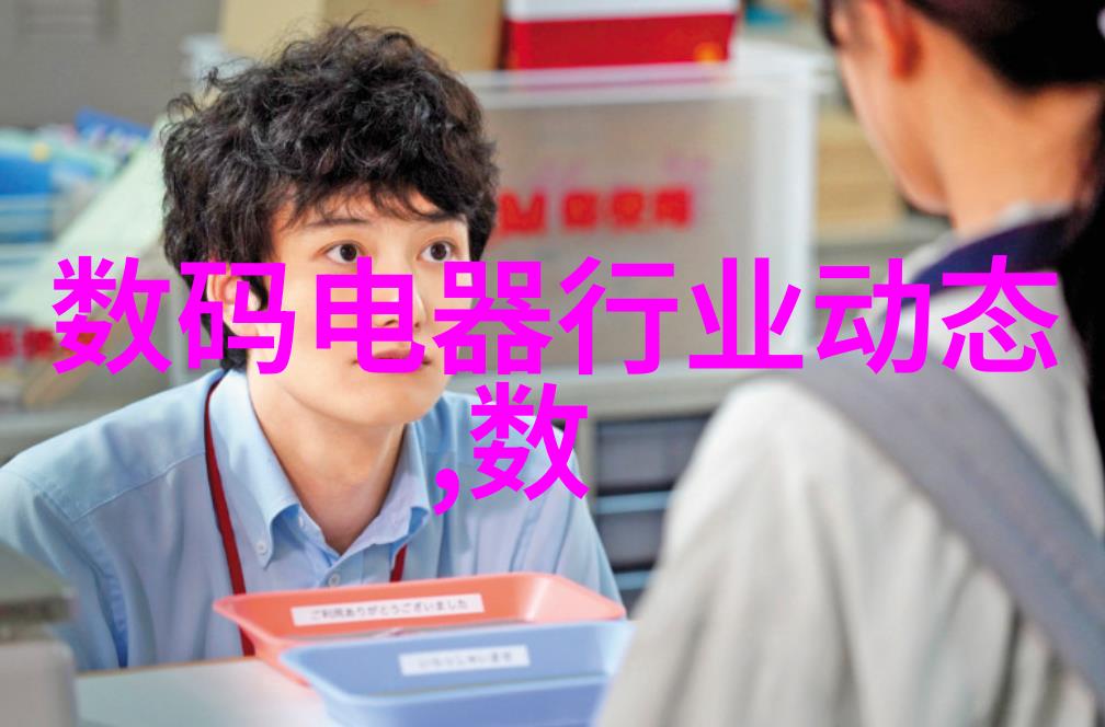 防水先行科研新突破让水无处遁形