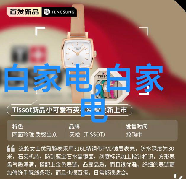 新款超透气防水膜改变卫生间潮湿问题