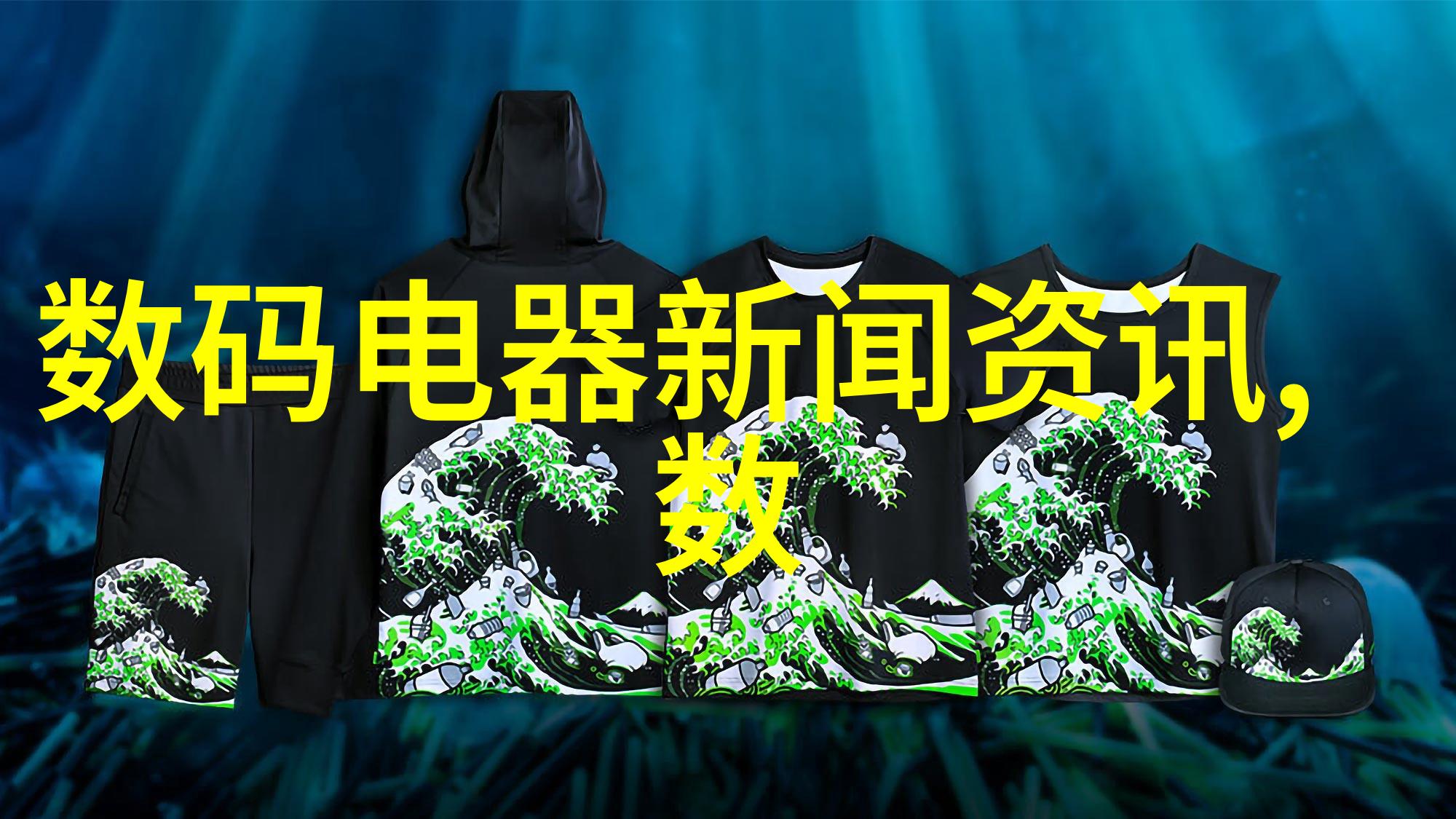 斗罗大陆黄化视频网站-幻兽世纪探秘斗罗大陆的网络黄化现象