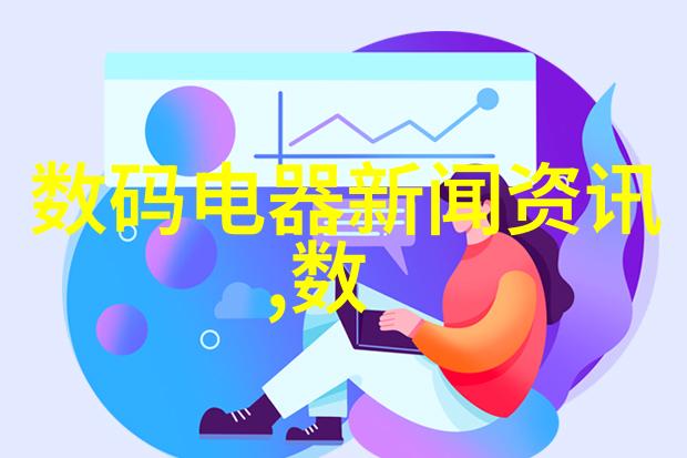 化学工艺-反应釜电加热技术与应用概述