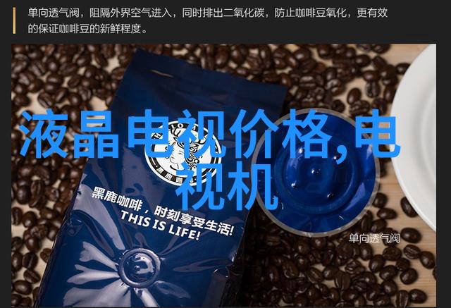 化工品价格报价网我来告诉你如何在网上找到最合适的化工品报价