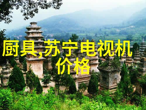 药物守护者探索固体药品检测的奥秘