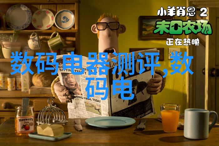 物流革命无缝连接的干燥奇迹
