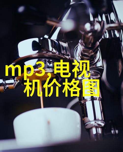 现代家居装饰设计时尚家居装修风格
