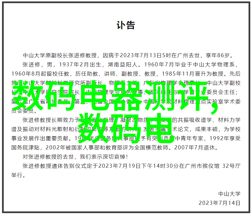 水管安装指南让你轻松应对家中漏水问题