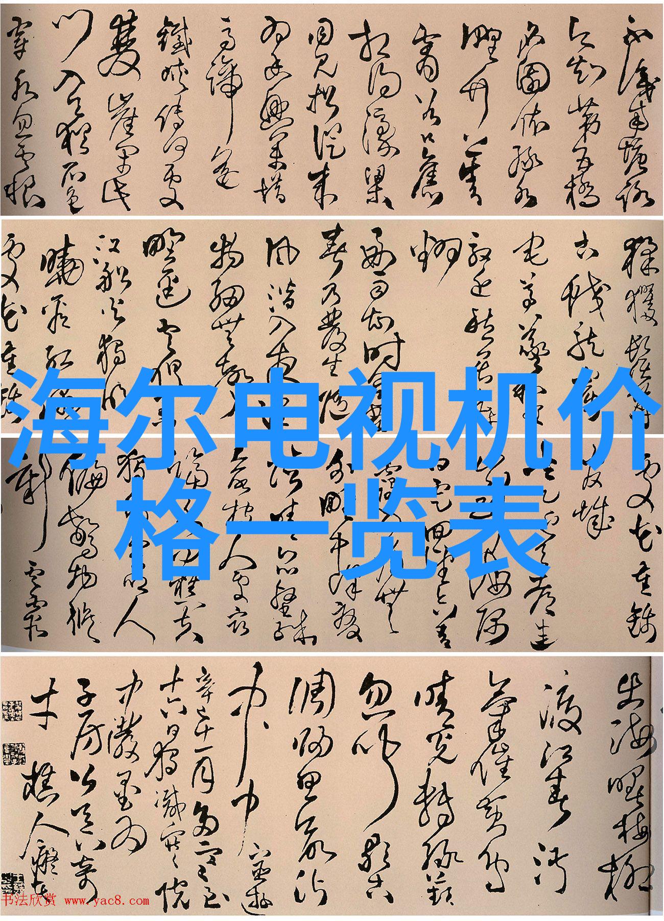 附近不锈钢板材批发高品质耐腐蚀的金属材料供应商