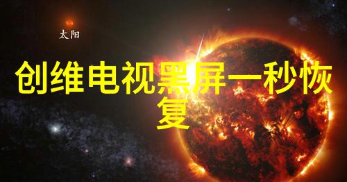 高效能化工生产的新纪元喷射式反应器的革命性应用