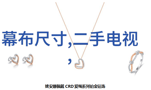 家居装饰风尚探索完美居所的视觉艺术
