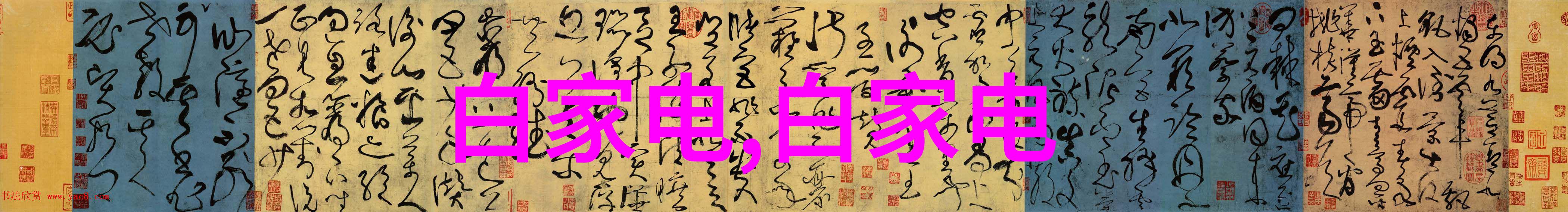 国内工业自动化公司排名 - 智能制造时代的领跑者2023年国内工业自动化公司综合排名