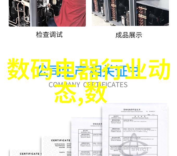 高精度化工分析仪器的特点是什么