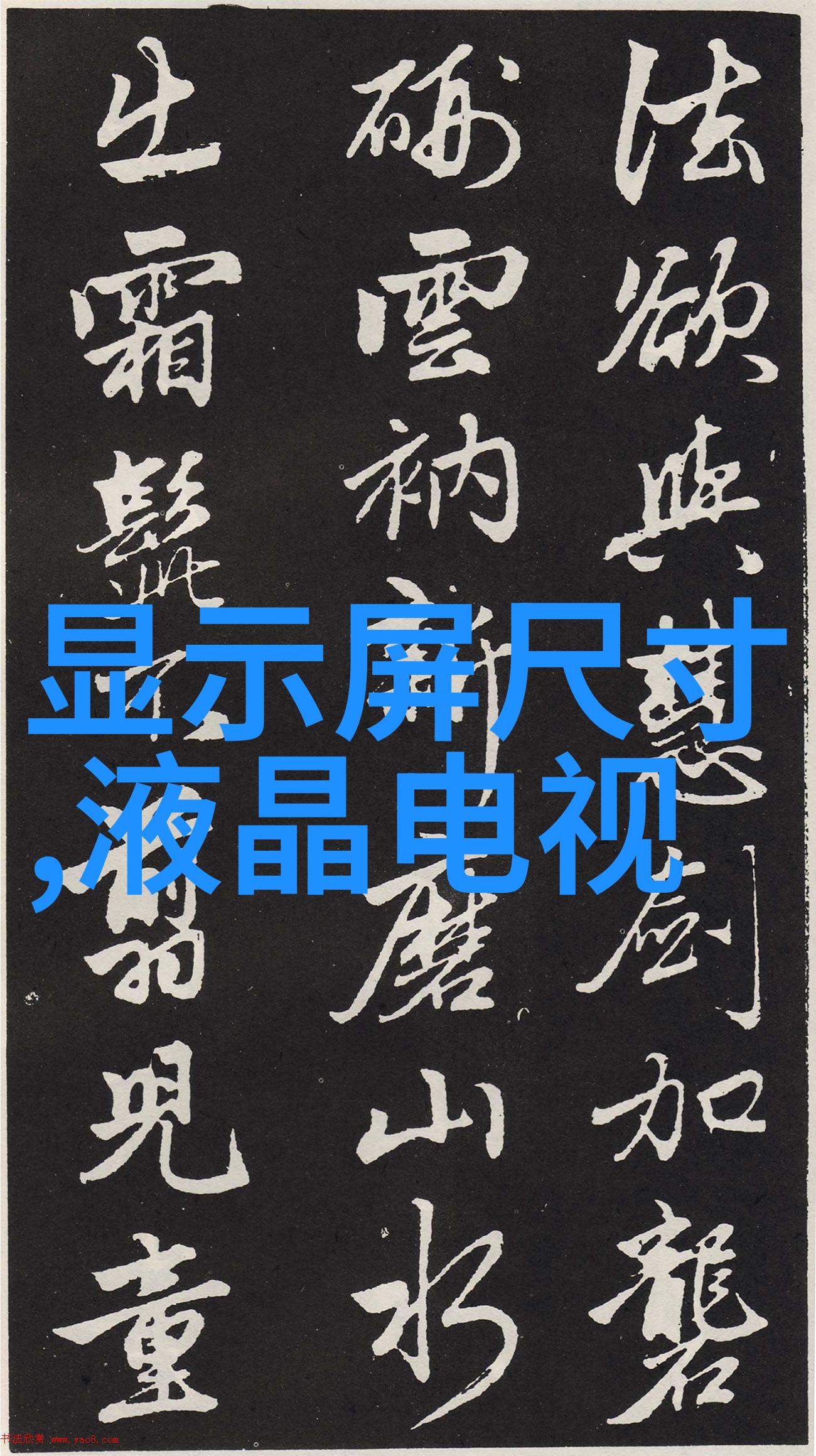 二保焊案例分析成功项目解析