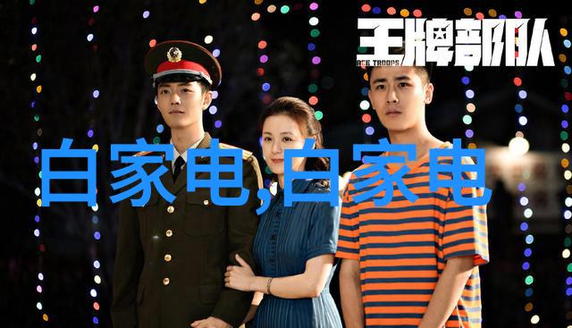 155可调球形接头连接自然景观的流体传输系统了解PE管一米多少钱