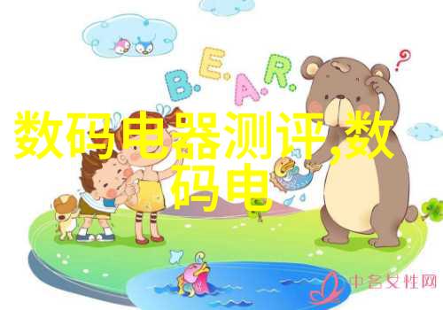 深度剖析审计报告中的关键要素与实践应用