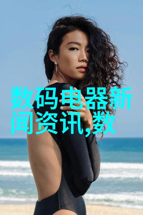 苹果秋季新品发布会 - 革新未来苹果秋季盛宴揭秘最新科技与产品