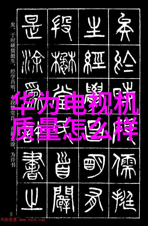现代污水处理工程如何应对日益增长的城市化挑战