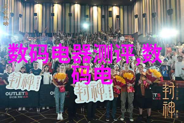国家金融科技测评中心智慧引领未来金融健康的新篇章