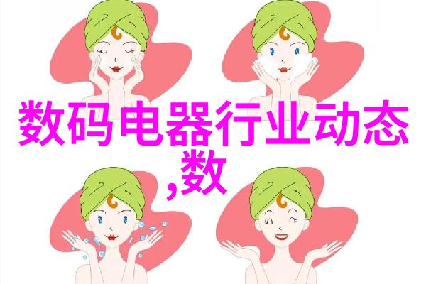 净化之源污水处理填料的多样化探索