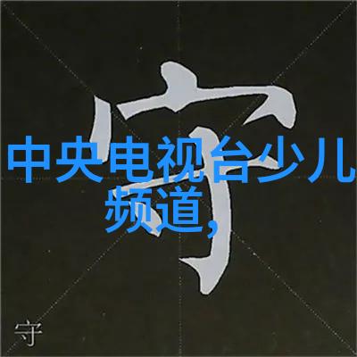 我来告诉你微波炉原理它是怎么工作的