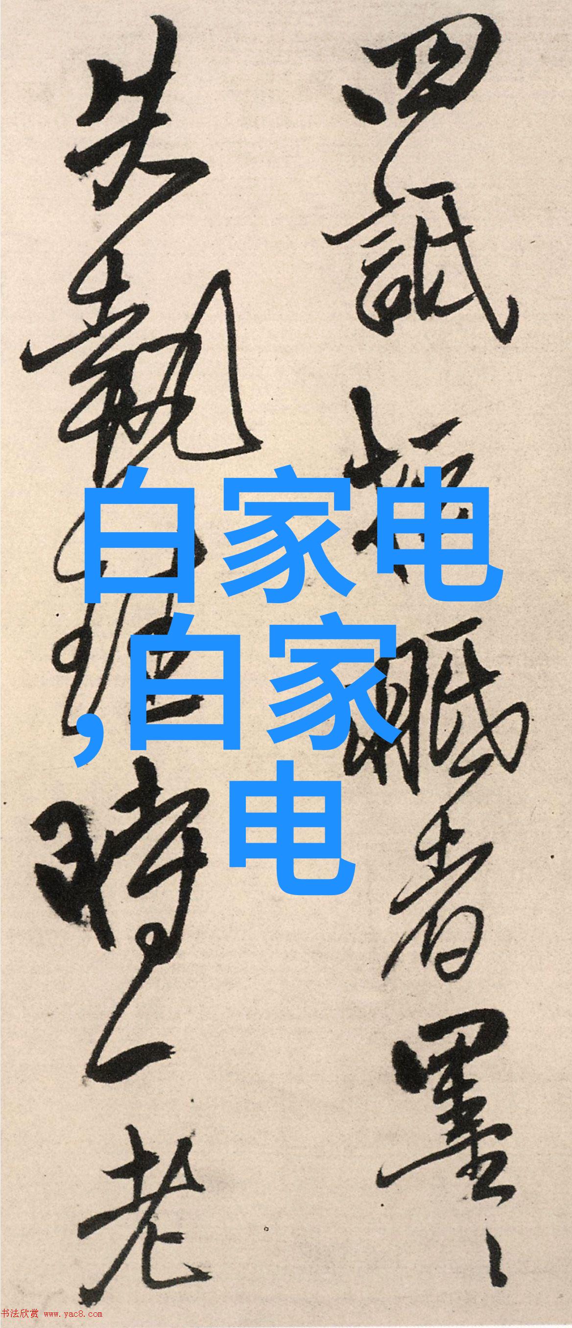 装修网家居美学的智慧引擎