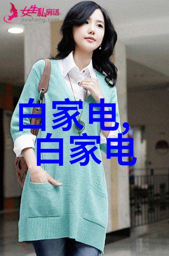 洁水之源清新滋养的工艺篇章