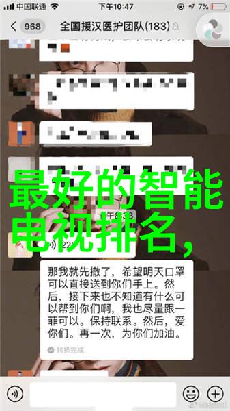 高精度检测安全出行cod检测仪引领新时代交通健康管理