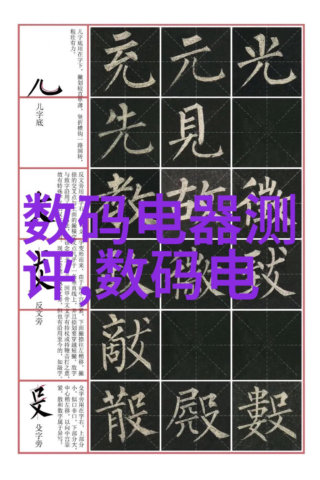 耐高温450度除尘布袋高效环境保护设备