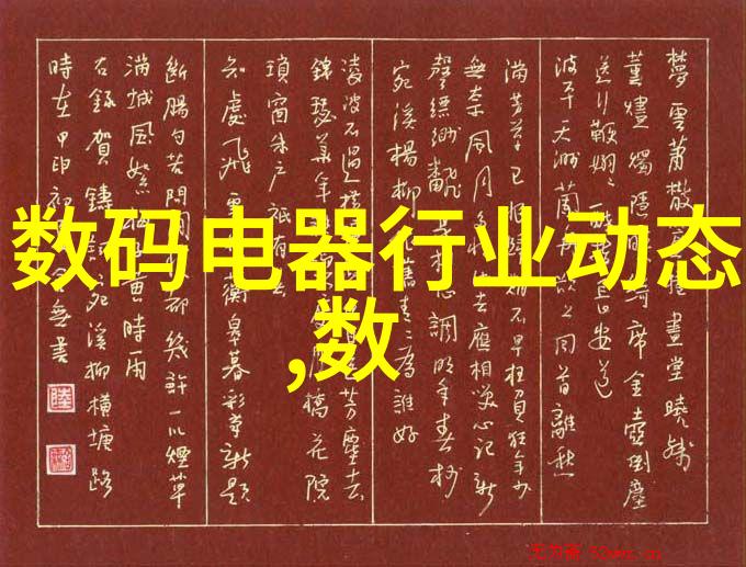 流量仪器测量之心的跳动