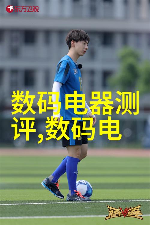 智慧水务管理系统 智慧水务管控一体化平台 智慧水务系统方案