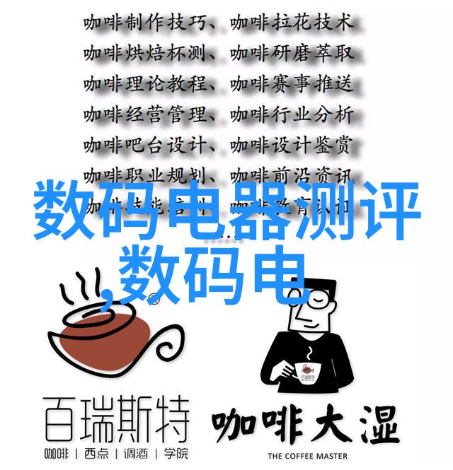 实验室设备管理与维护的重要性及其清单制定