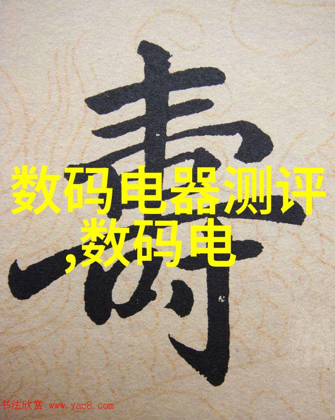 山东保蓝环保工程有限公司绿色科技创新领航者