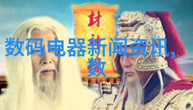 电流中的危机施工现场临时用电安全之谜