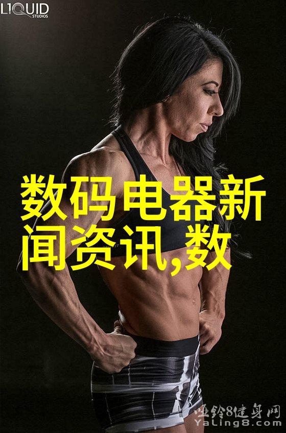德爱威塑造卓越领导力的三重法则