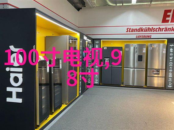 混凝土结构工程施工质量验收规范研究与实践探究