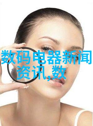 新品发布会现场主持词科技潮流盛宴