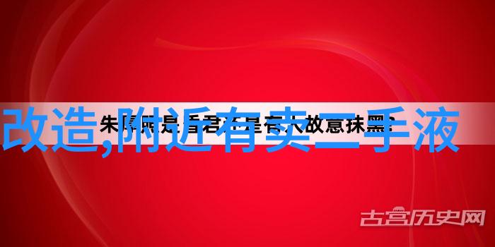 输送设备制造生产厂家的技术创新与产业发展策略研究