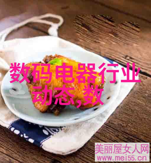 完美居家精心打造的三室两厅两卫装修效果图