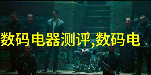 工业级制冷系统供应商的创新之旅