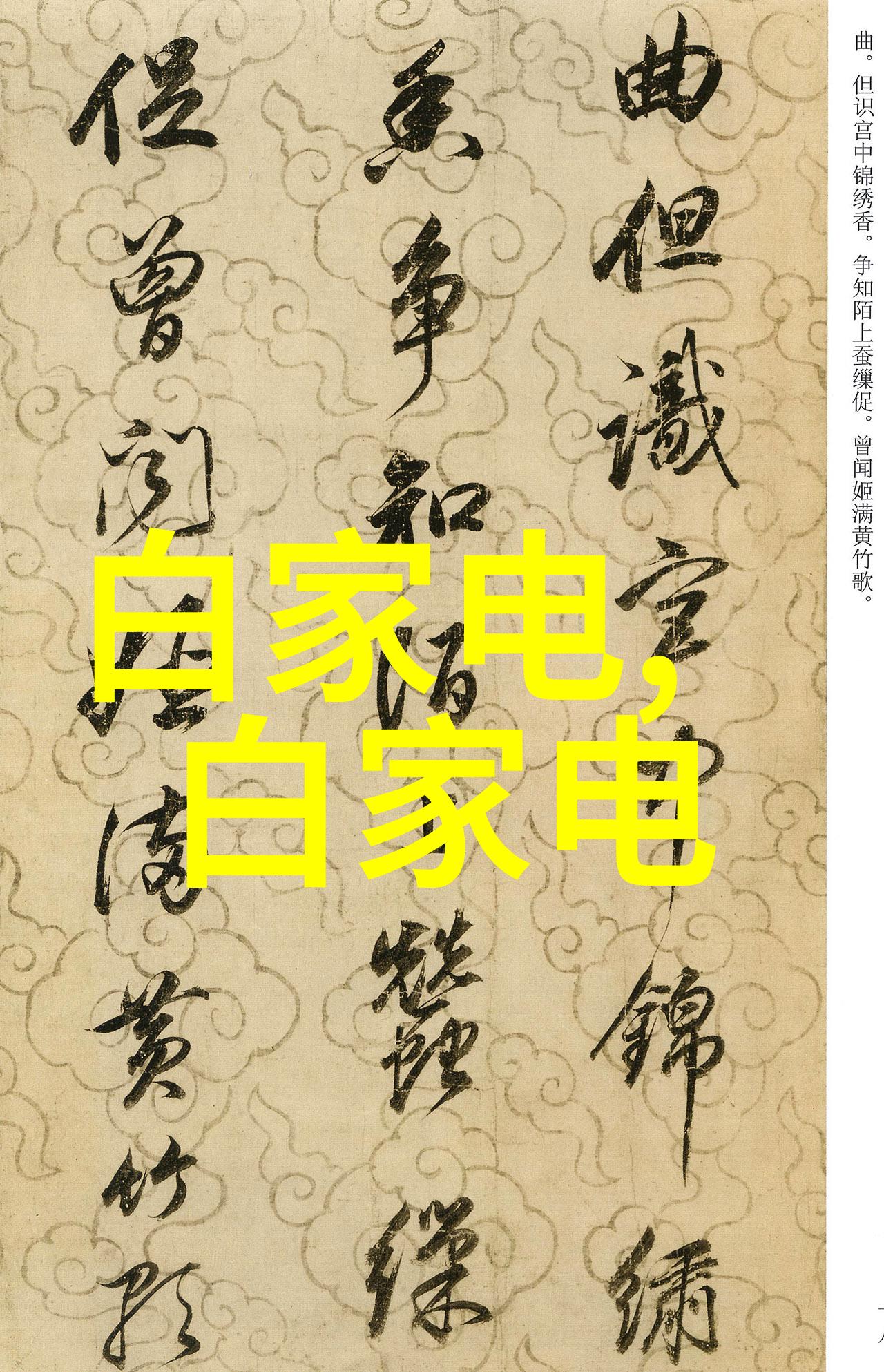 隔膜真空泵技术与应用概述提高实验室和工业真空系统效率