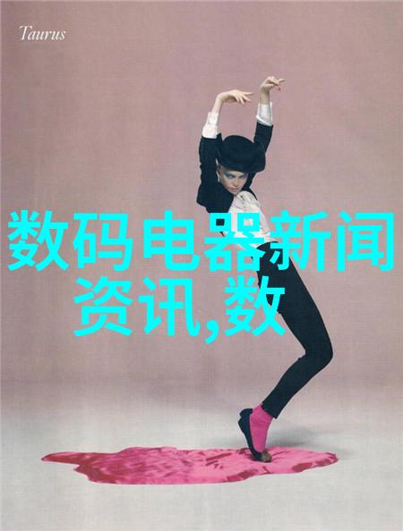 炼金工艺探索实验室选矿设备的奇迹