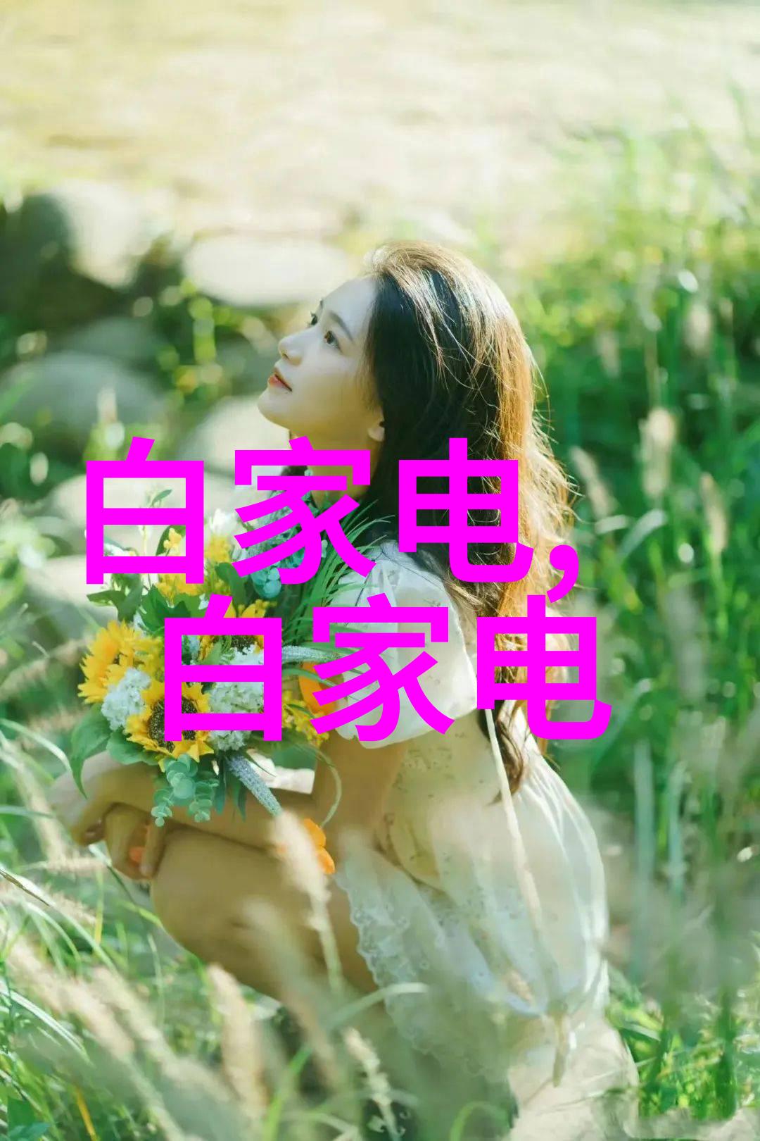 创维电视上门服务您的家有了更贴心的守护者