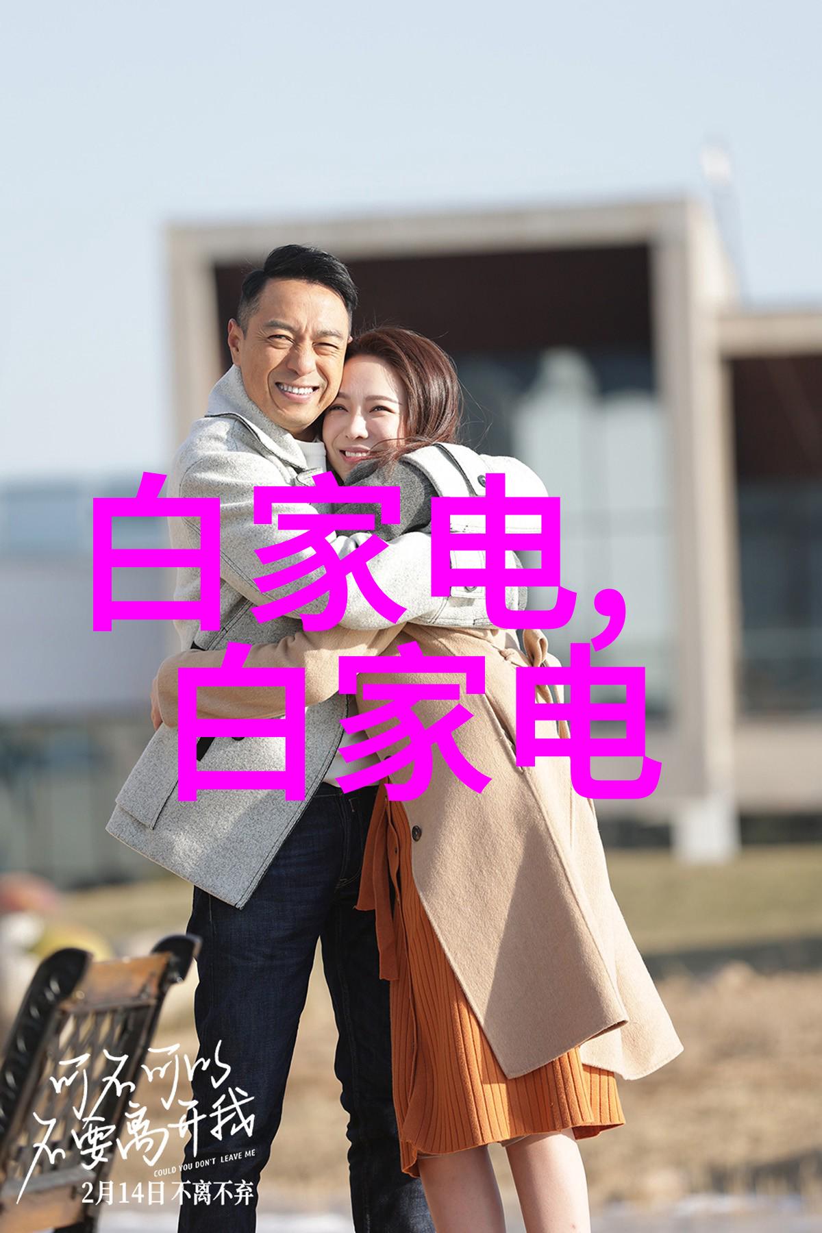 固体药品如何通过色泽形态和包装来初步判断其质量