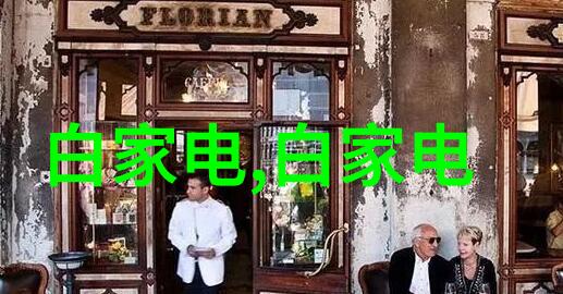 空间交换卧室的新篇章