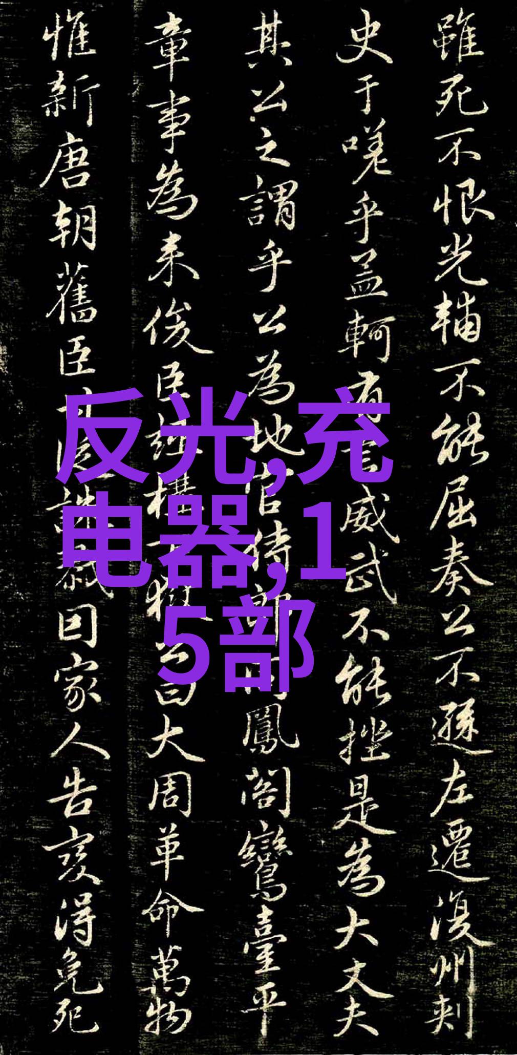 公交车里两小时的创意拍摄如何将等待变成美好的视频记忆