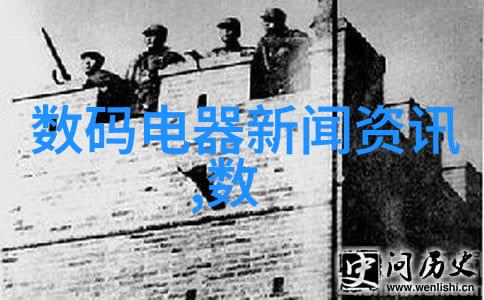 文华集团金融创新大会开启新篇章