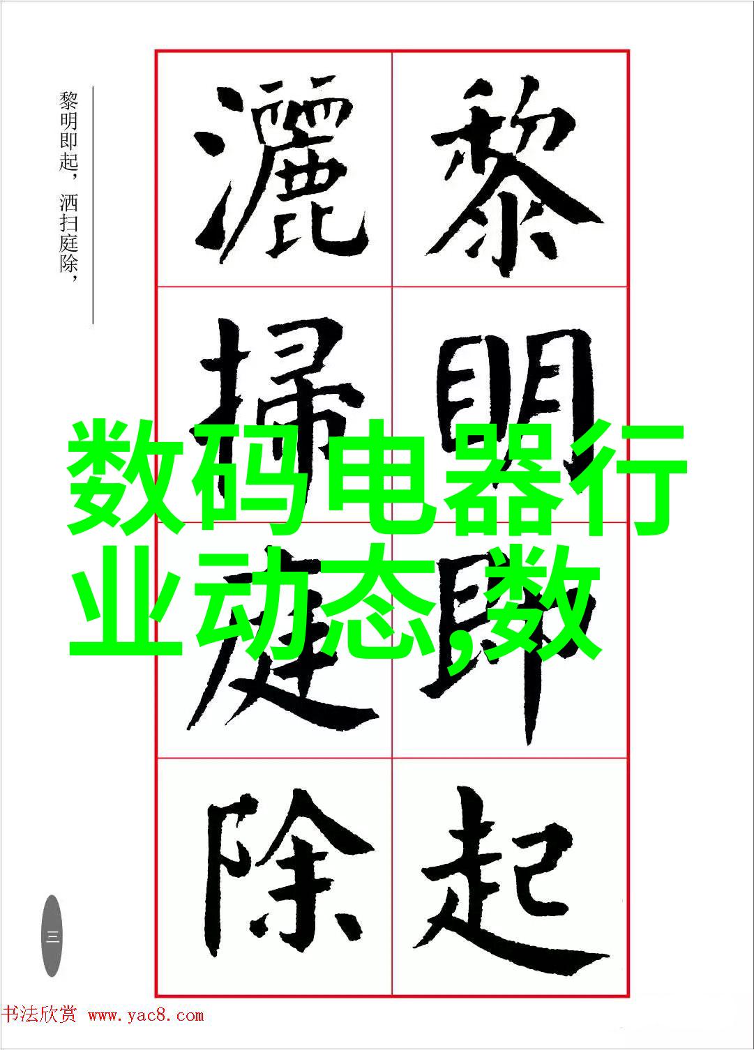 等离子灭菌器无菌环境的守护者