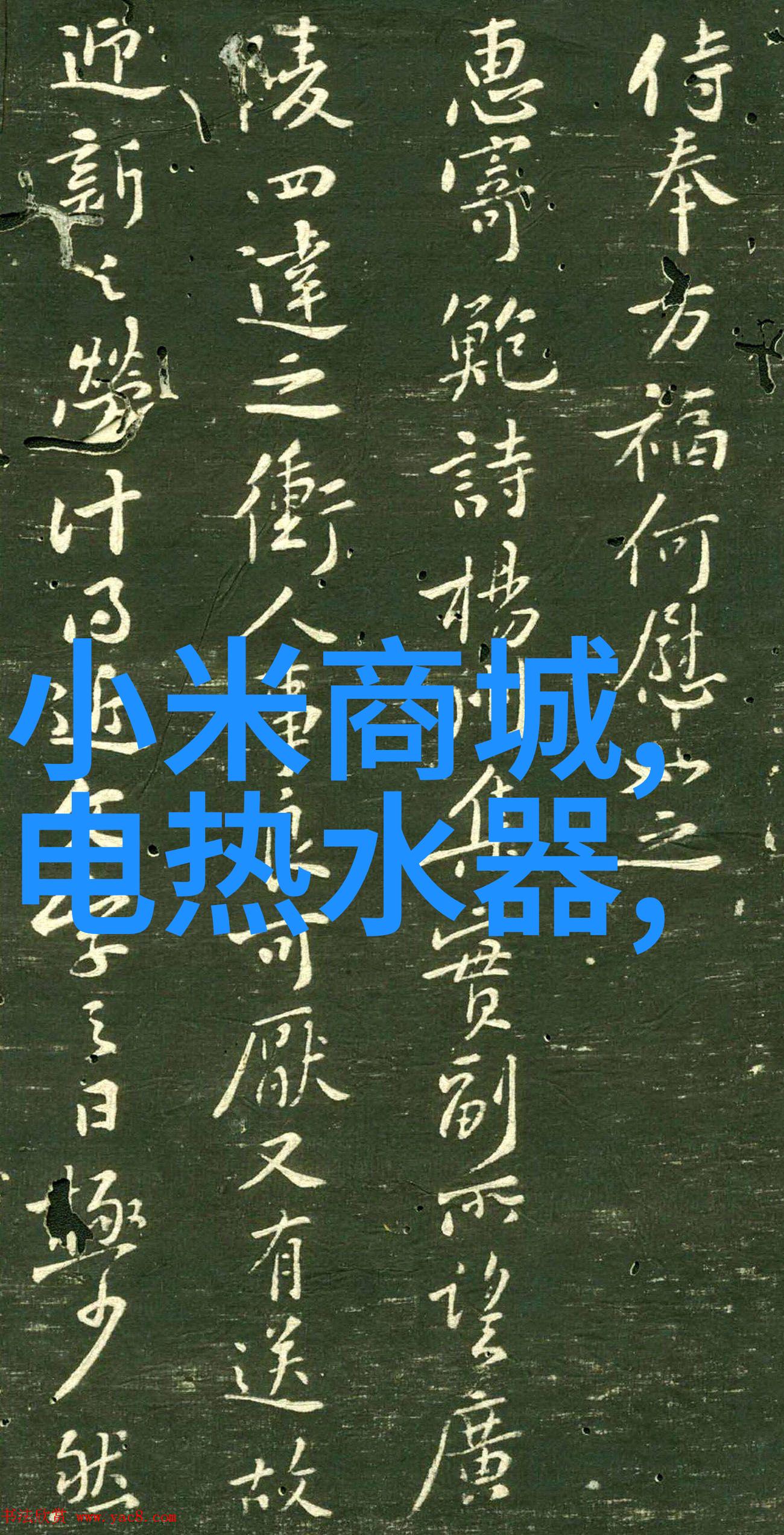斗罗大陆之美女被塞坤巴神秘力量的惊悚考验