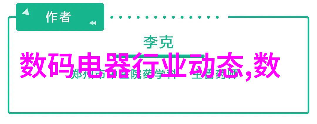 木马椅的故事-坐落在梦想中的木马椅写作与创意的交响