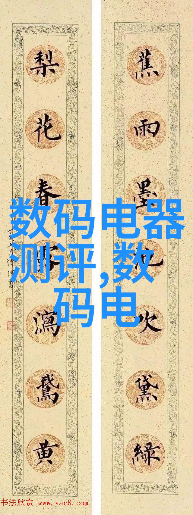 新中式风尚简约时尚的家居艺术