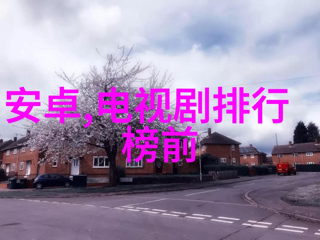 追逐梦想的旅程秦俊篇章
