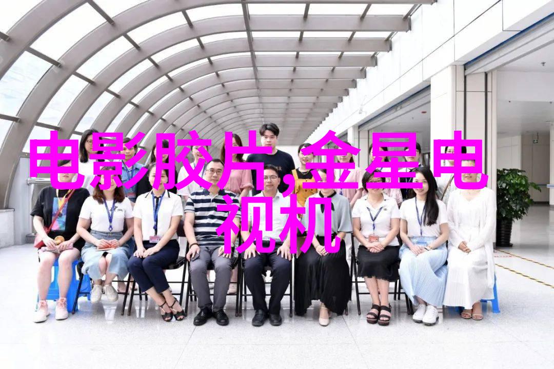 化工制冷设备我是怎么在危险的低温环境中保护我的团队的